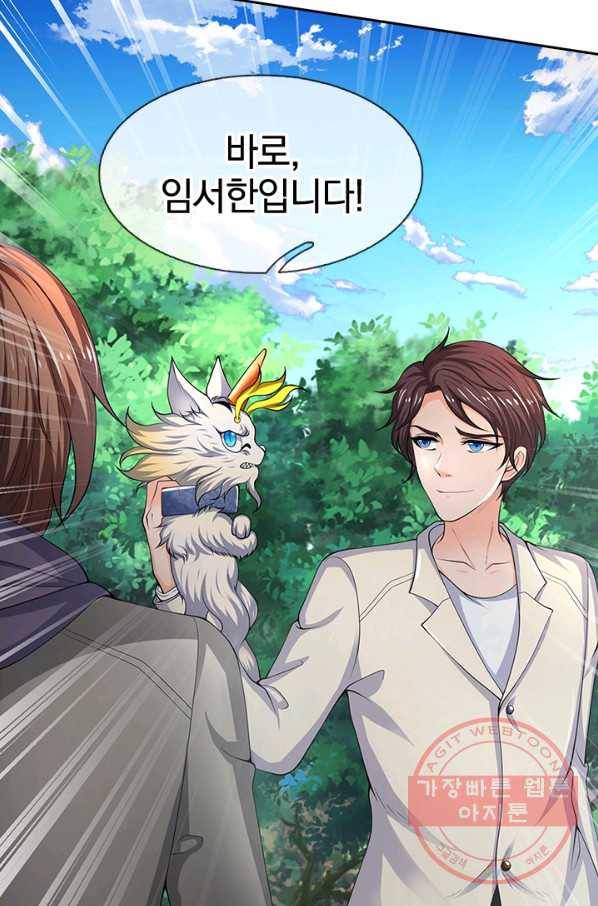 제왕의 귀환 52화 61