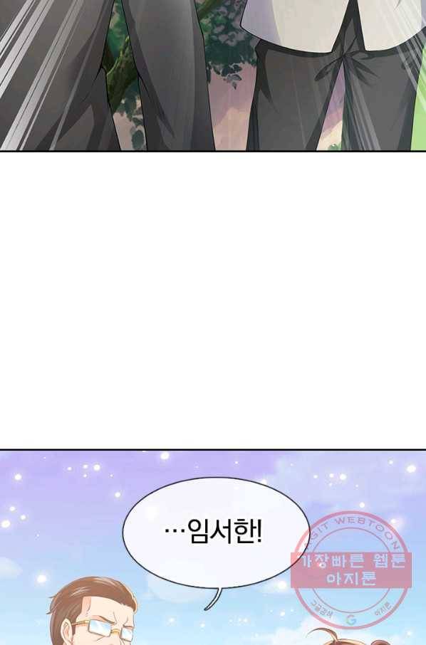제왕의 귀환 52화 62