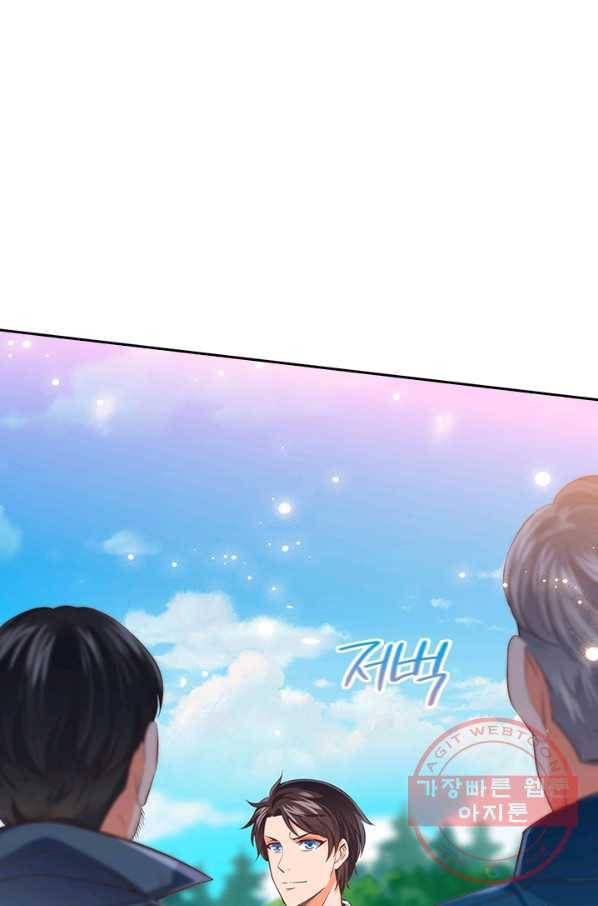 제왕의 귀환 52화 65