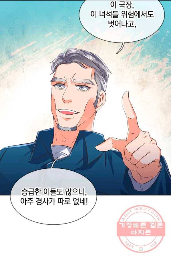 제왕의 귀환 52화 69