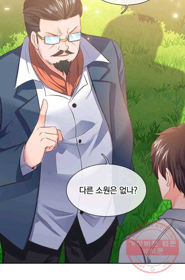 제왕의 귀환 52화 75
