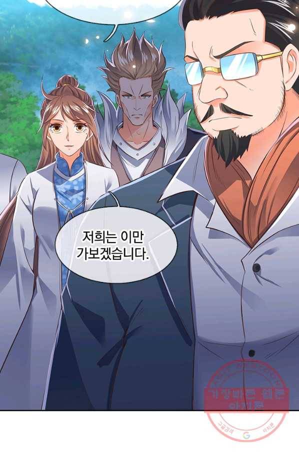 제왕의 귀환 52화 86