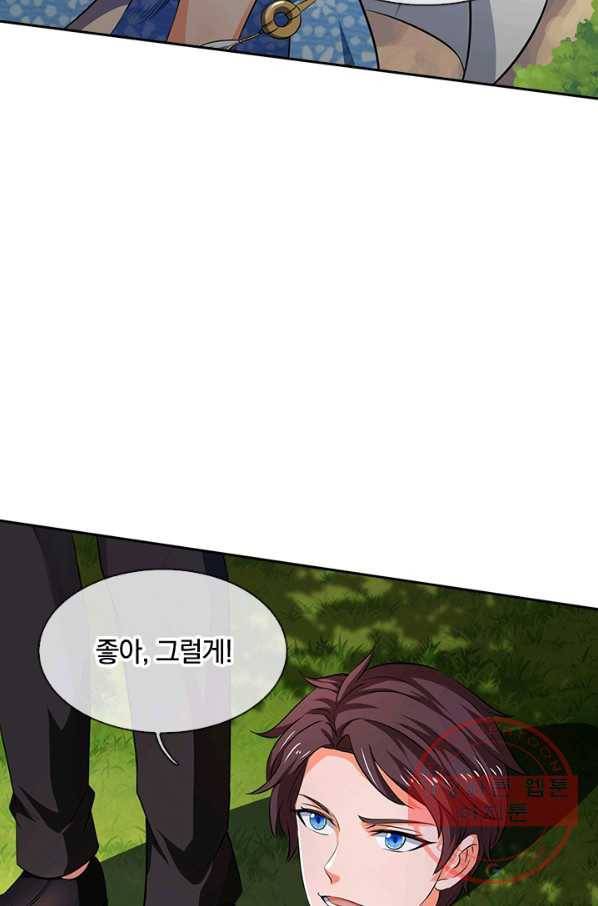 제왕의 귀환 52화 93