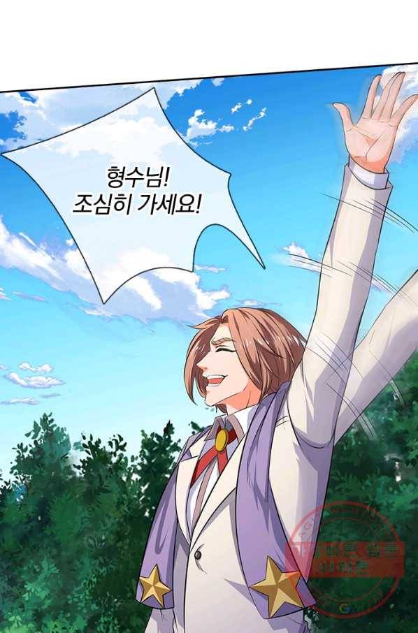제왕의 귀환 52화 95