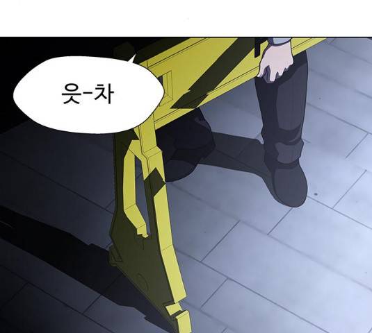 닥터 프로스트 497화 8