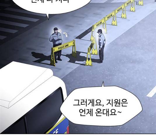 닥터 프로스트 497화 10