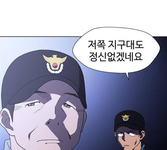 닥터 프로스트 497화 17
