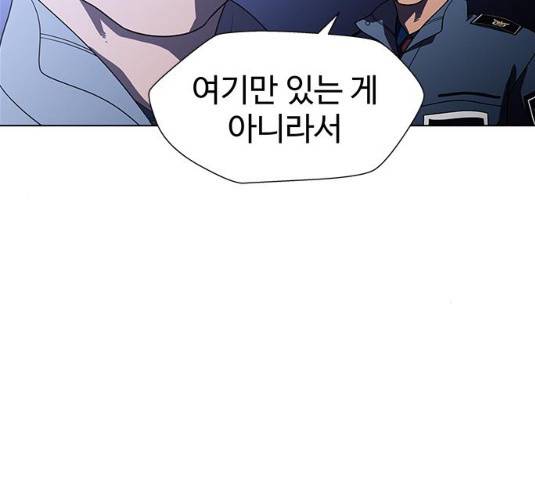 닥터 프로스트 497화 18