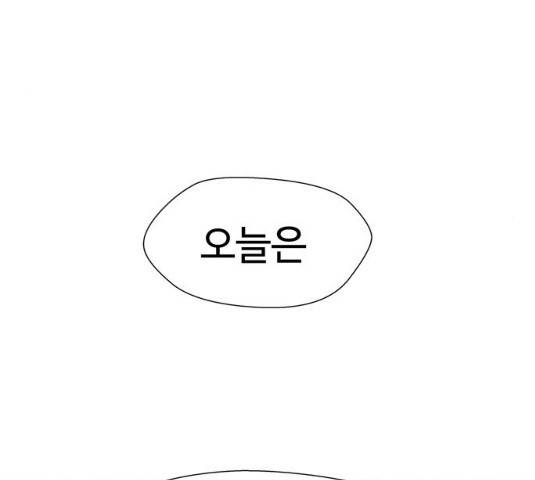 닥터 프로스트 497화 19