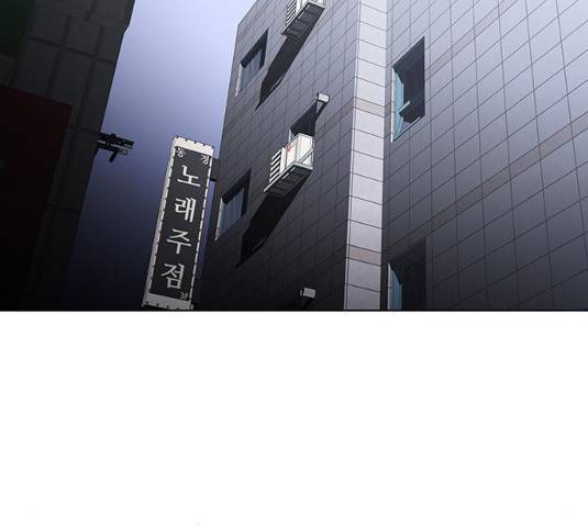 닥터 프로스트 497화 29