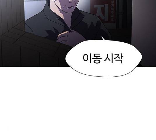 닥터 프로스트 497화 32