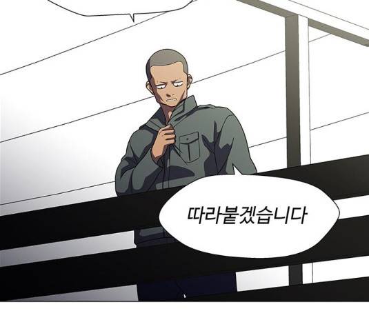 닥터 프로스트 497화 35