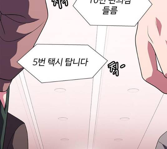 닥터 프로스트 497화 37