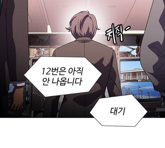 닥터 프로스트 497화 38