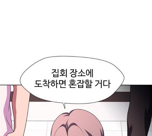 닥터 프로스트 497화 39