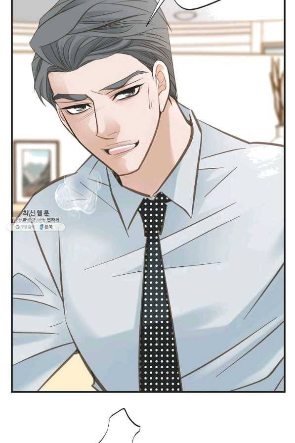 생존결혼 42화 19