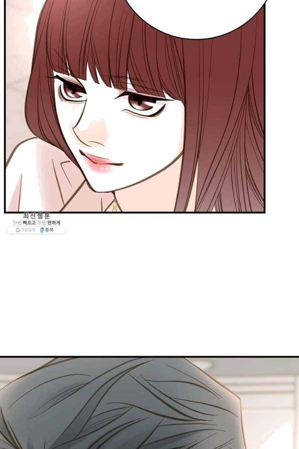 생존결혼 42화 44