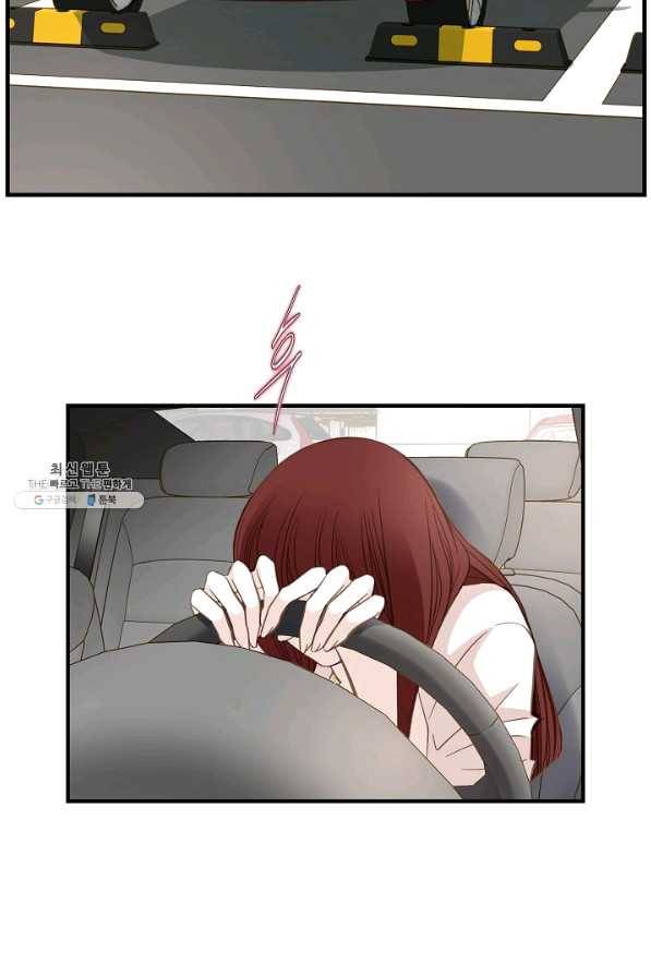 생존결혼 42화 52