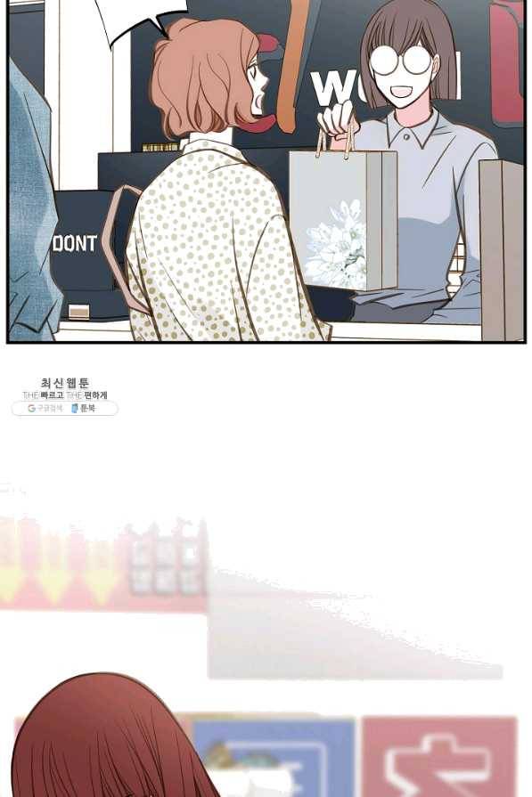 생존결혼 42화 62