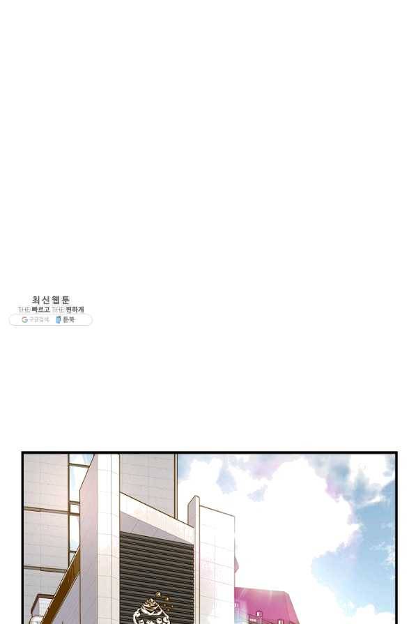 생존결혼 42화 71