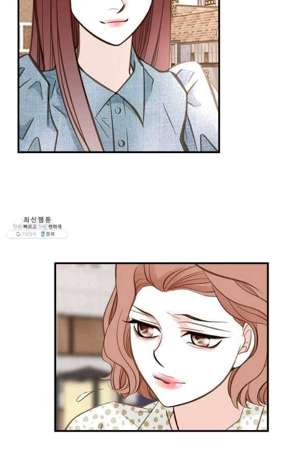 생존결혼 42화 85