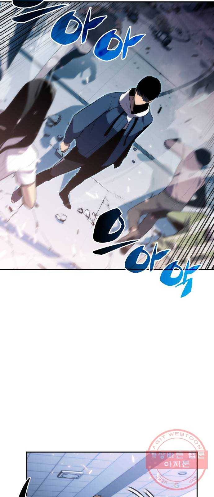 나 혼자 만렙 뉴비 03화. 탐욕의 맹그로브 나무(1) 15