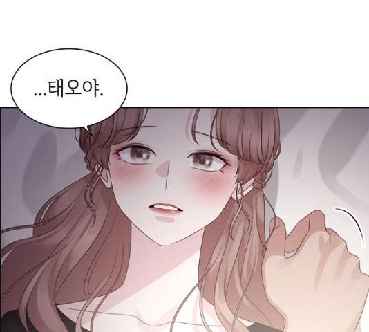 구남친이 내게 반했다 61화 14