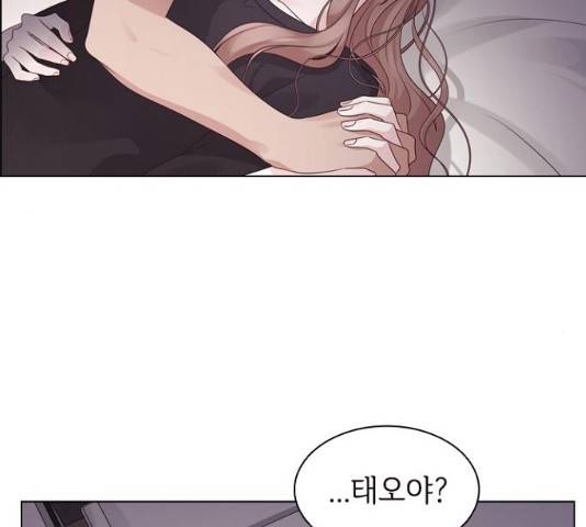 구남친이 내게 반했다 61화 23