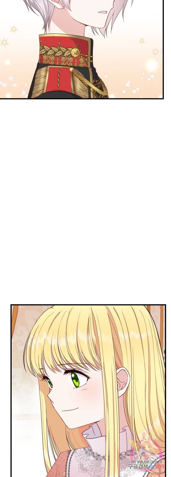 괴물 황태자의 아내가 되었습니다 32화 21
