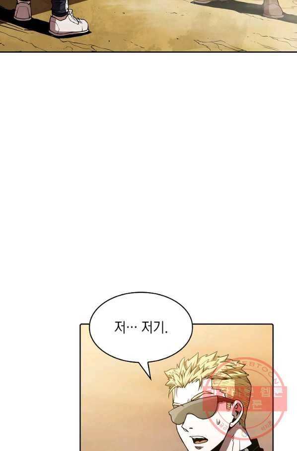 지옥에서 돌아온 성좌님 37화 7