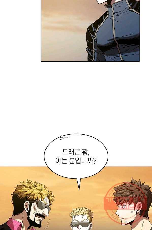 지옥에서 돌아온 성좌님 37화 8