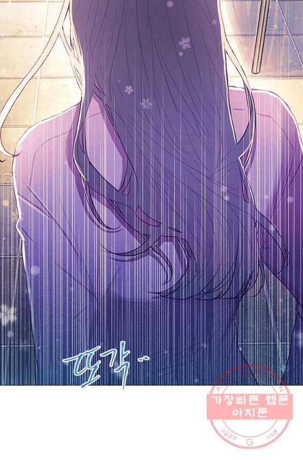 가시 뽑힌 장미 47화 14