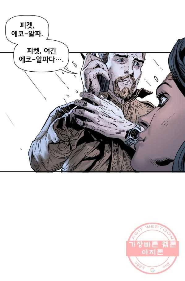 원더 우먼 24화 7