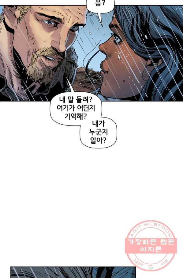 원더 우먼 24화 21