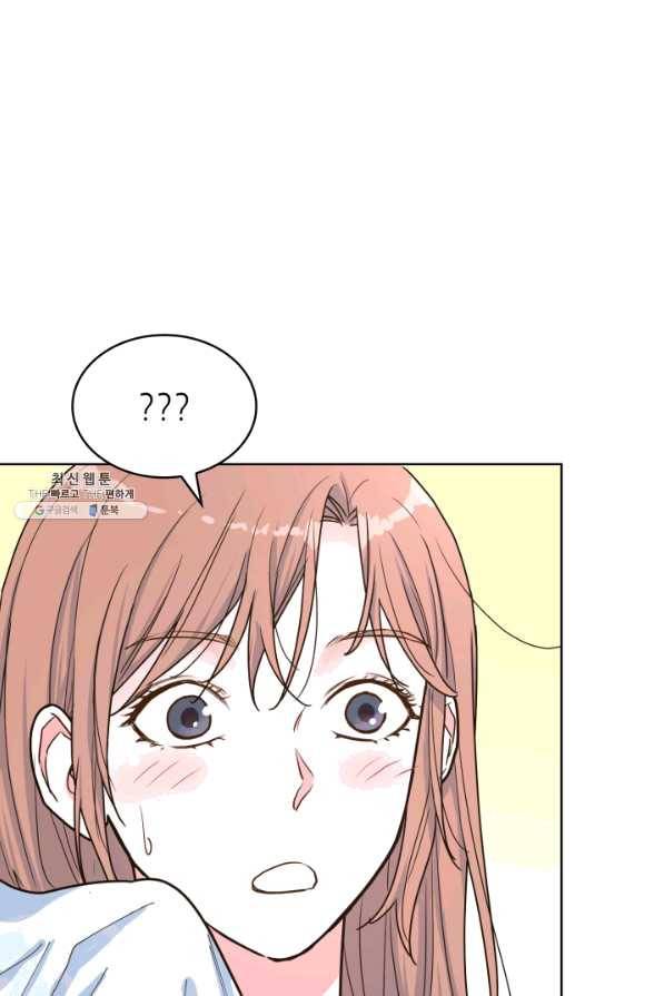은밀한 나의 동거인 26화 7