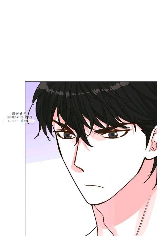 은밀한 나의 동거인 26화 19