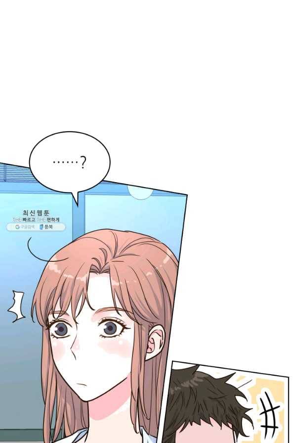 은밀한 나의 동거인 26화 41
