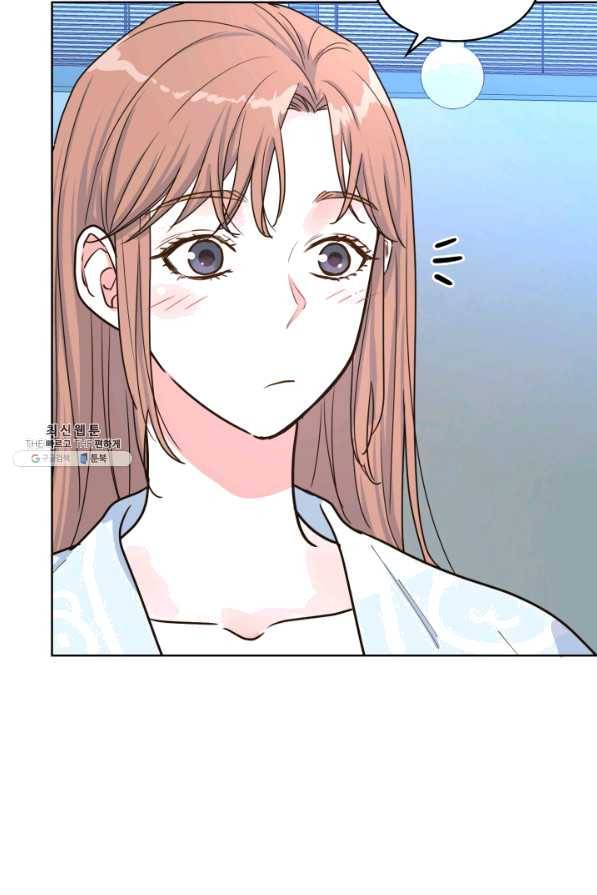 은밀한 나의 동거인 26화 77
