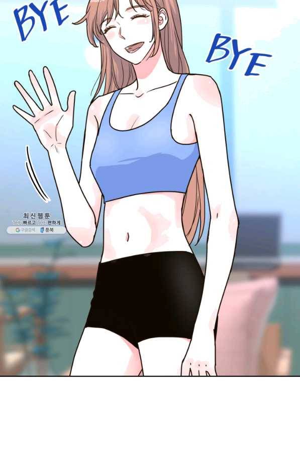 은밀한 나의 동거인 26화 87