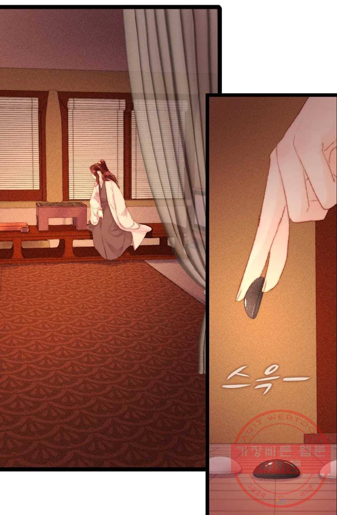 환생하여 의녀가 되다 102화 3