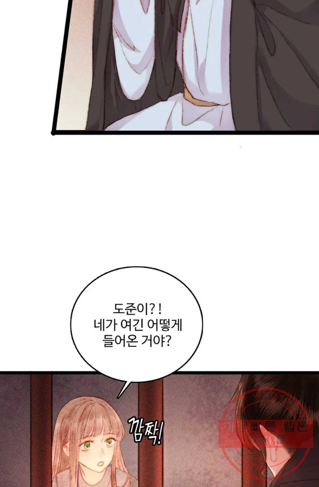 환생하여 의녀가 되다 102화 12