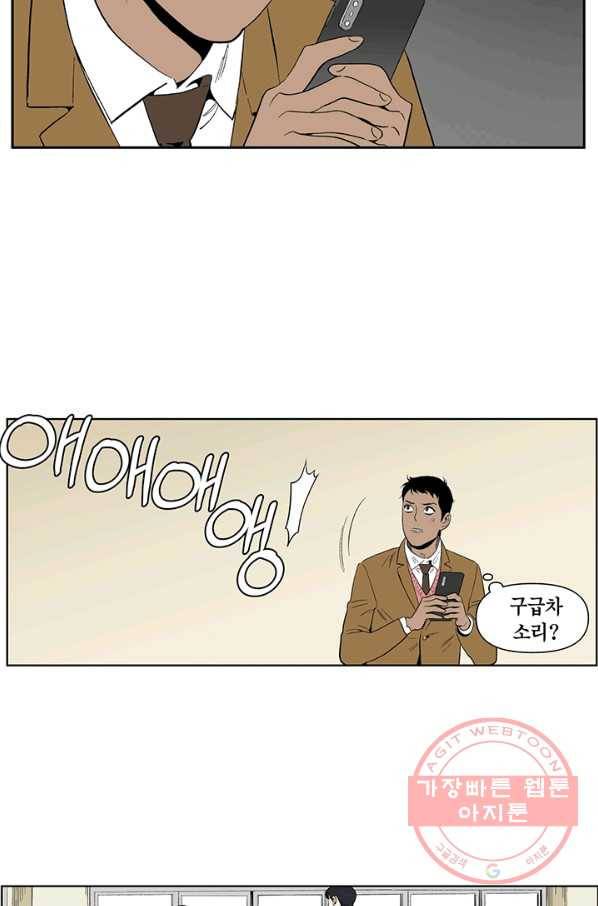 순혈의 군장 23화 15