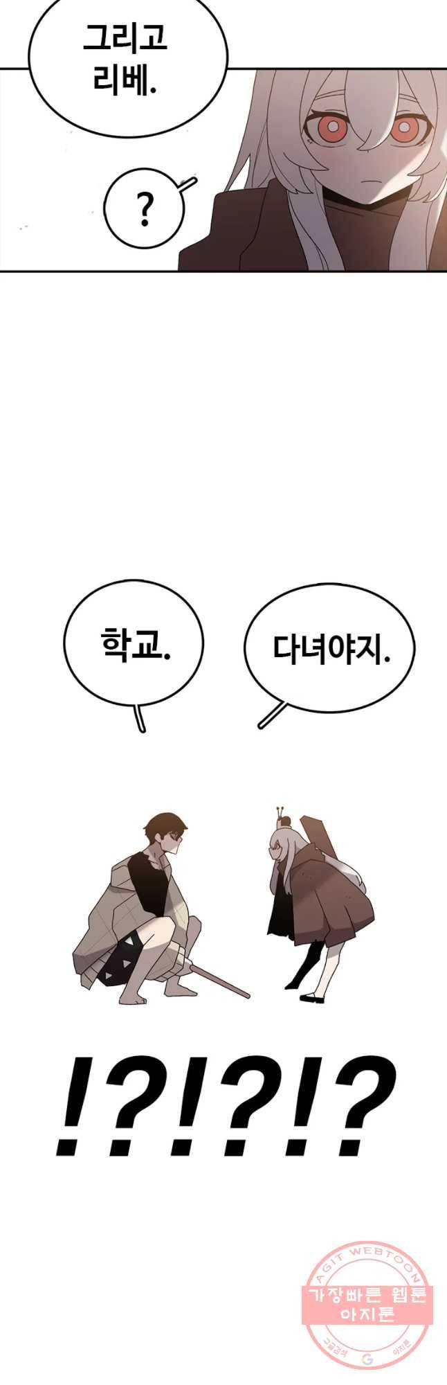 시간이 머문 집 시즌2 2화 5
