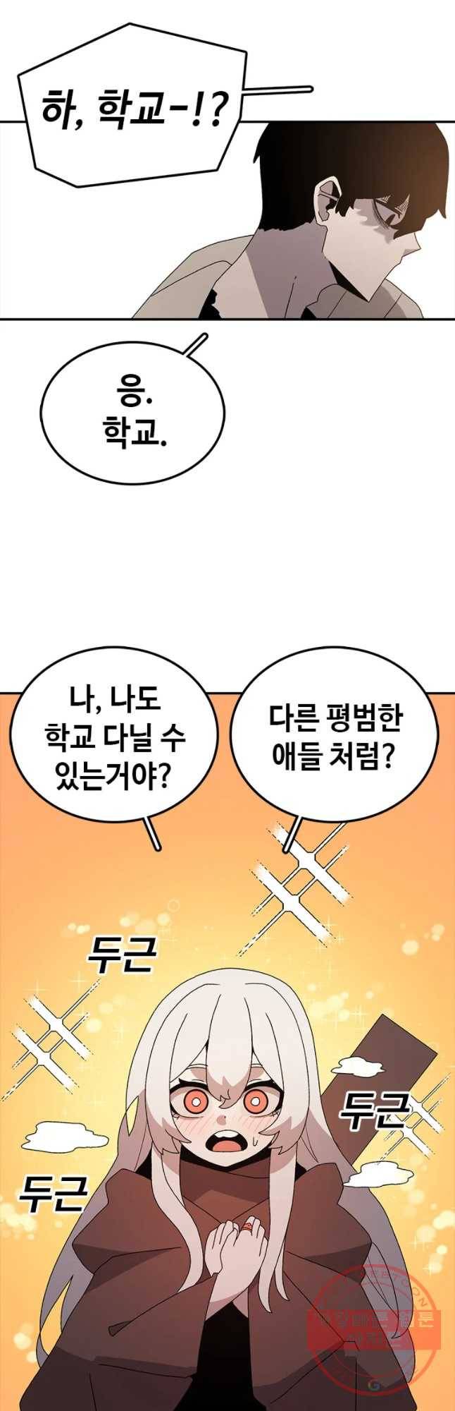시간이 머문 집 시즌2 2화 6