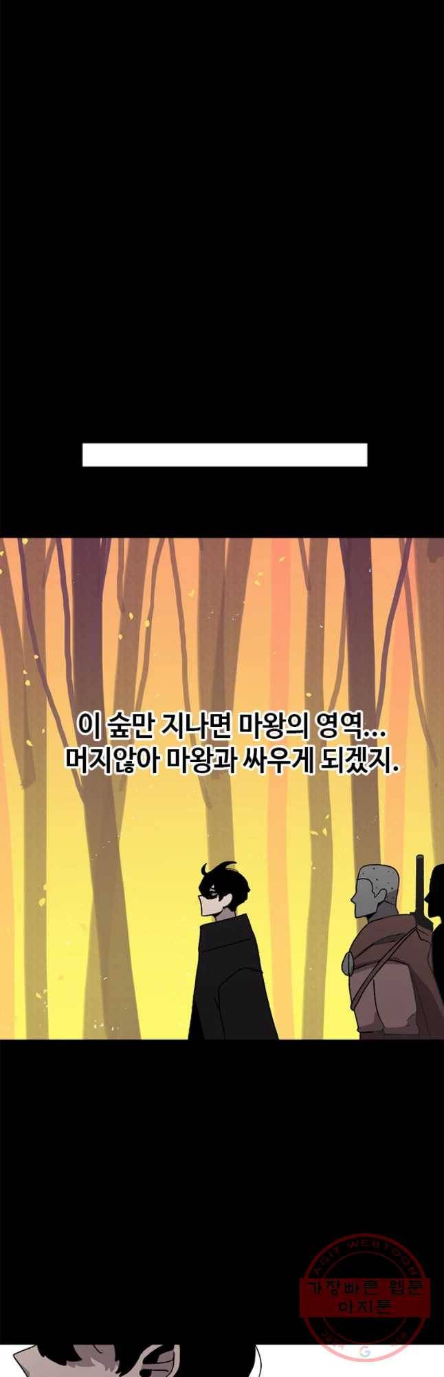 시간이 머문 집 시즌2 8화 3