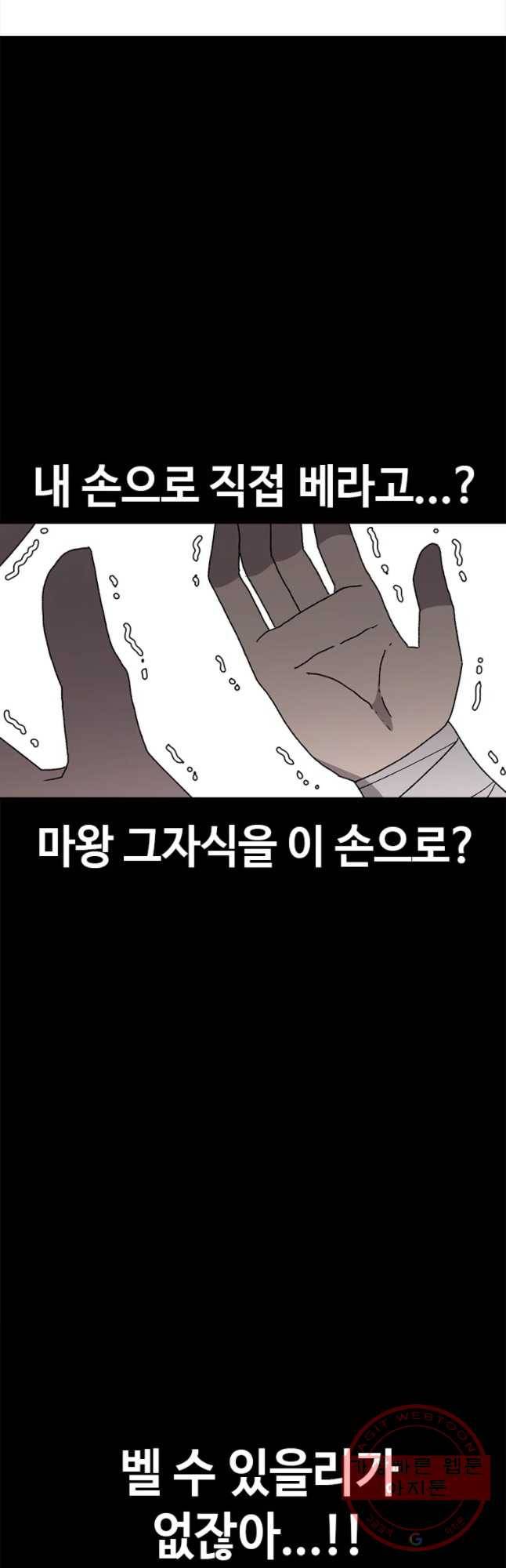 시간이 머문 집 시즌2 8화 5