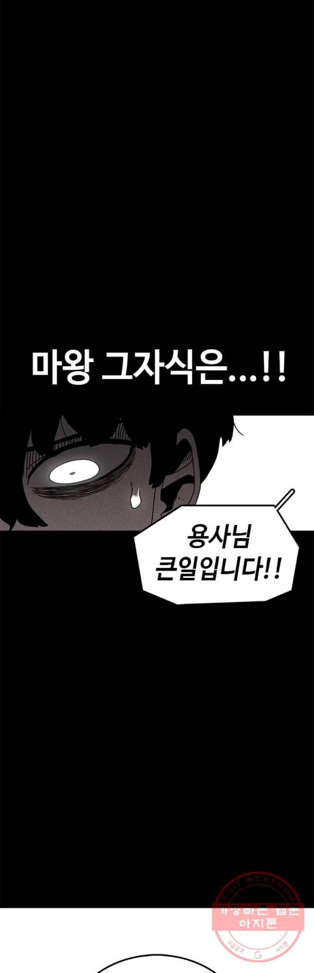 시간이 머문 집 시즌2 8화 6