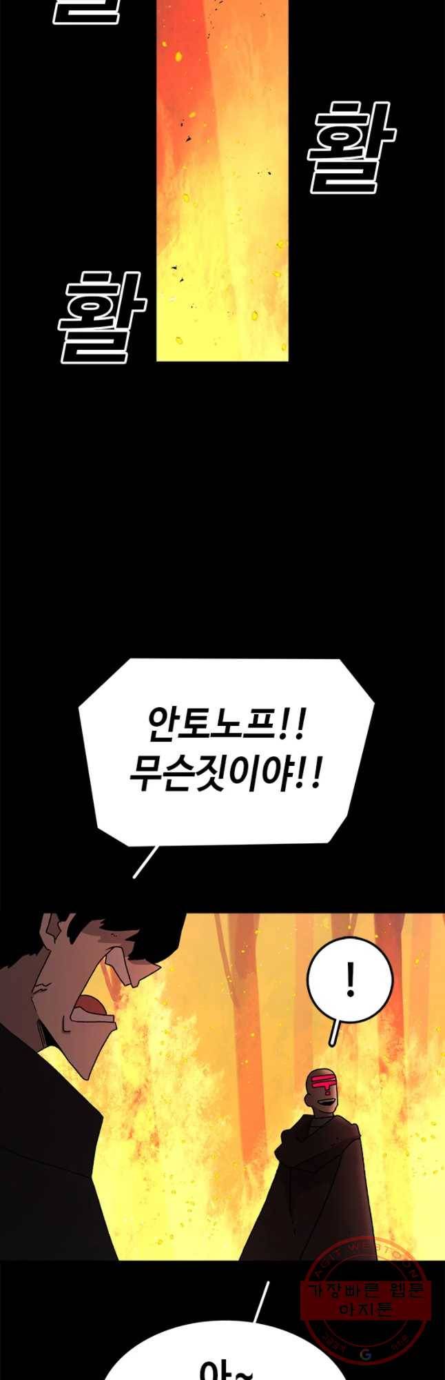 시간이 머문 집 시즌2 8화 8