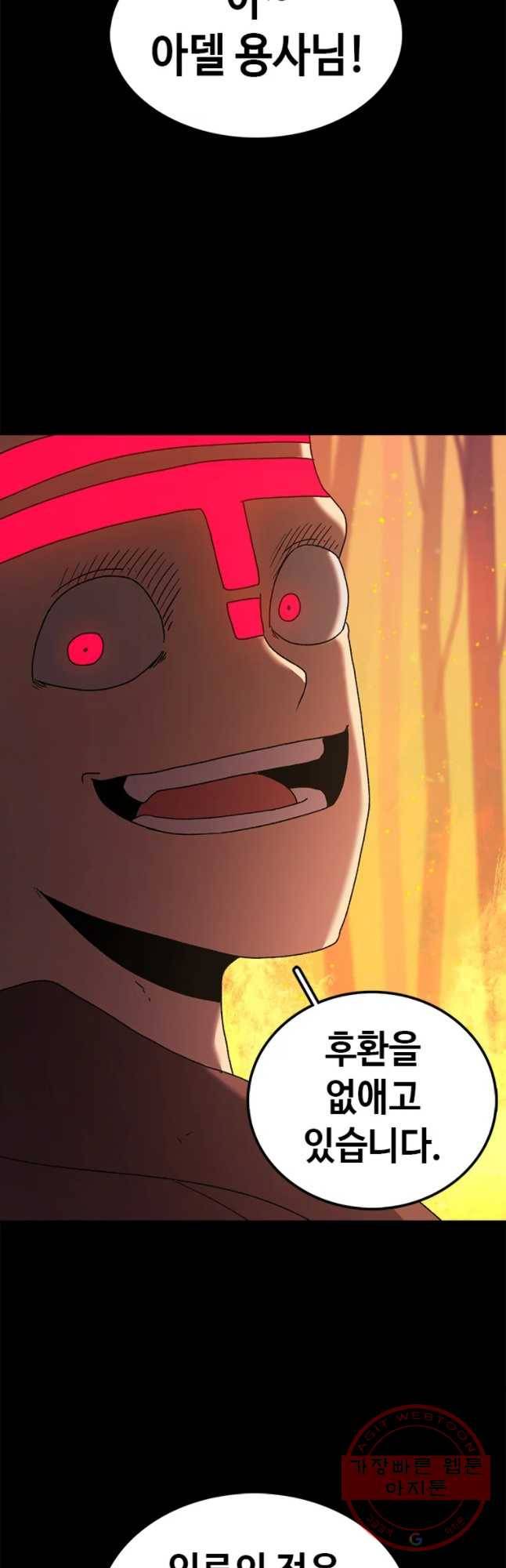 시간이 머문 집 시즌2 8화 9