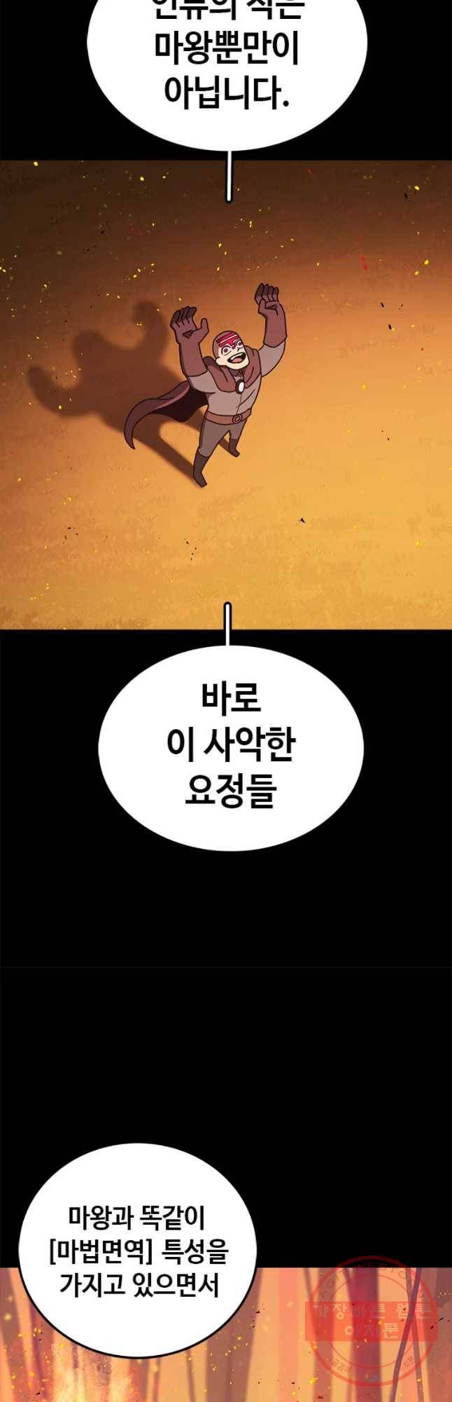 시간이 머문 집 시즌2 8화 10